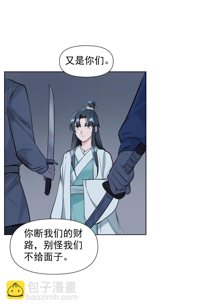 28 终于又见到你-第31话