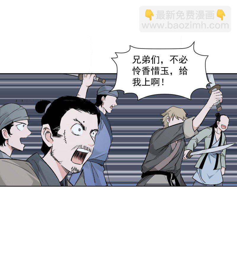 28 终于又见到你-第31话