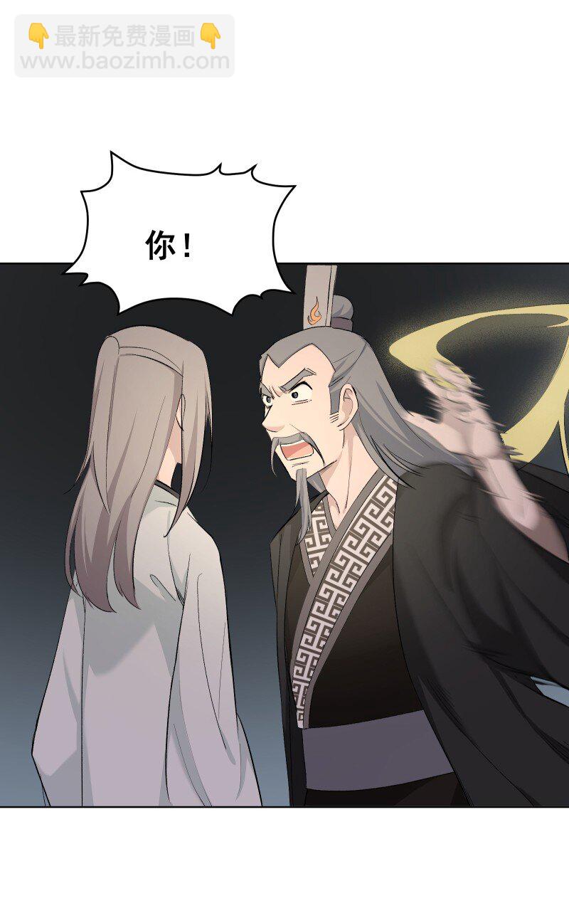 32 乐坊寻宝-第35话