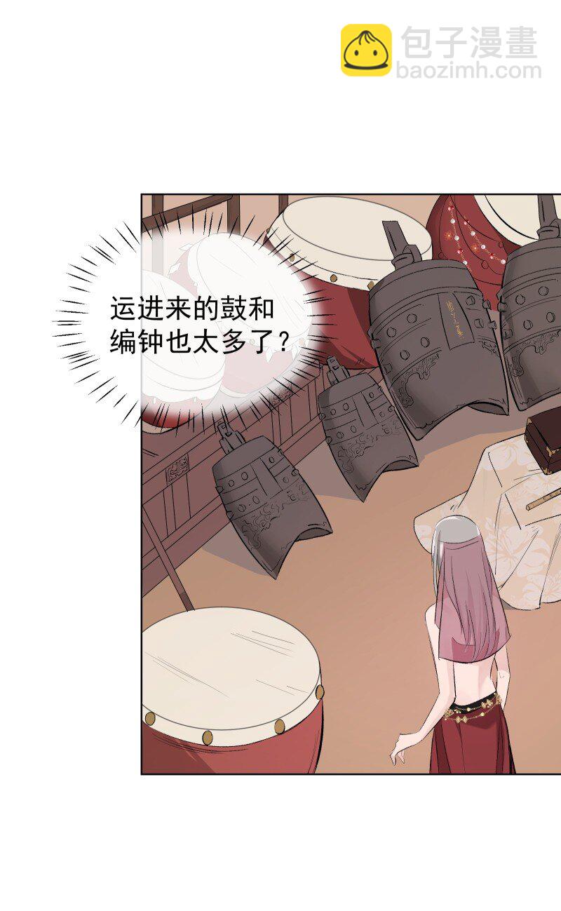 32 乐坊寻宝-第35话