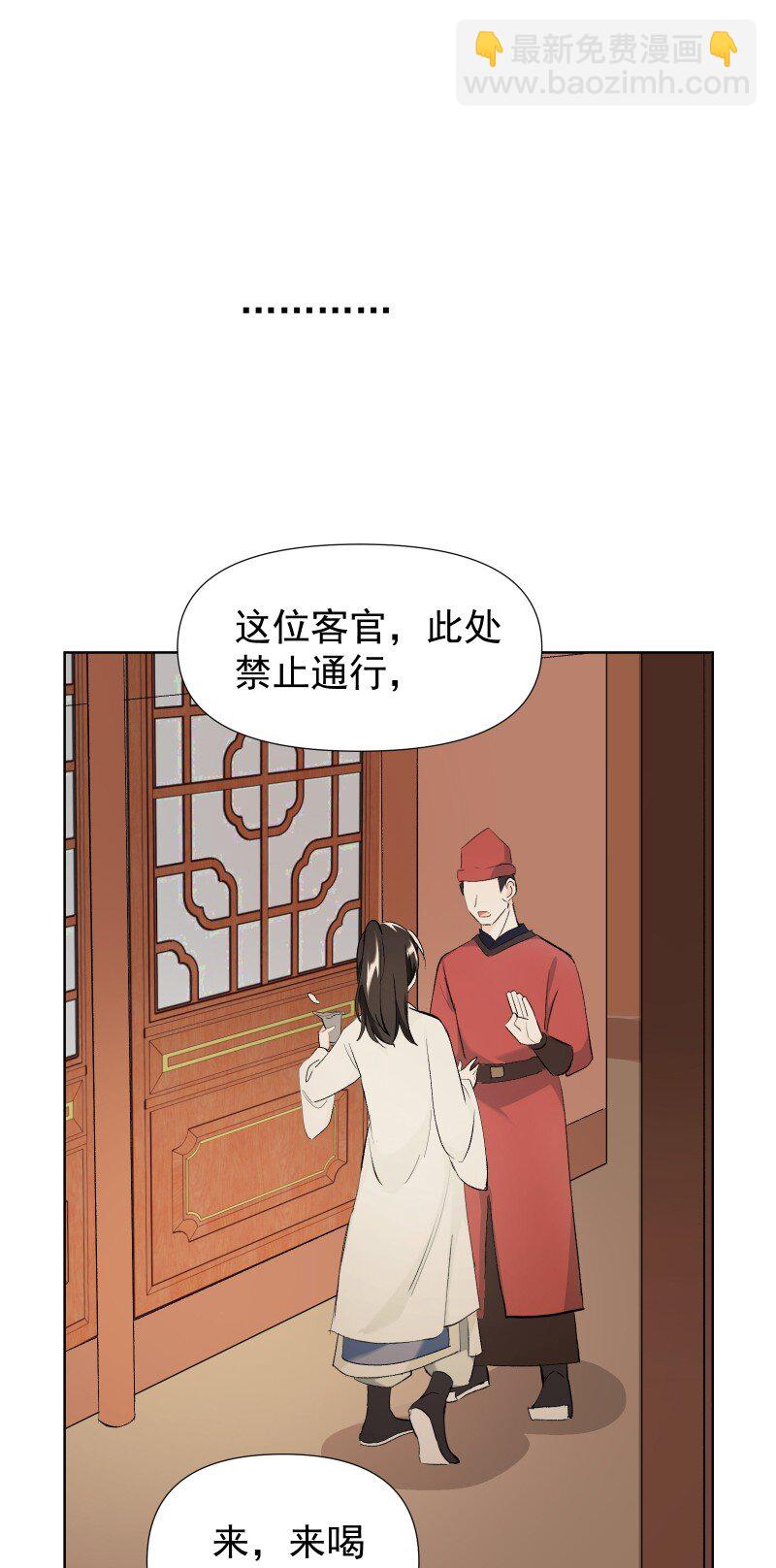 32 乐坊寻宝-第35话