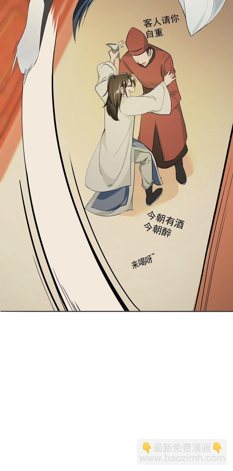 32 乐坊寻宝-第35话