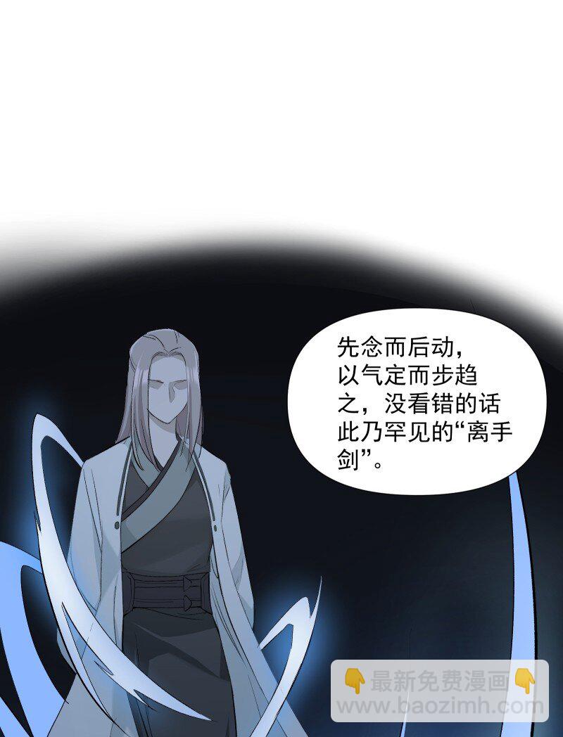 32 乐坊寻宝-第35话