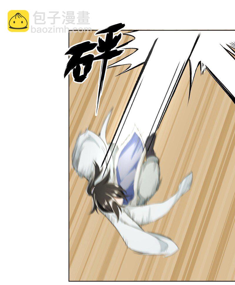 37 怎么办才好？-第41话