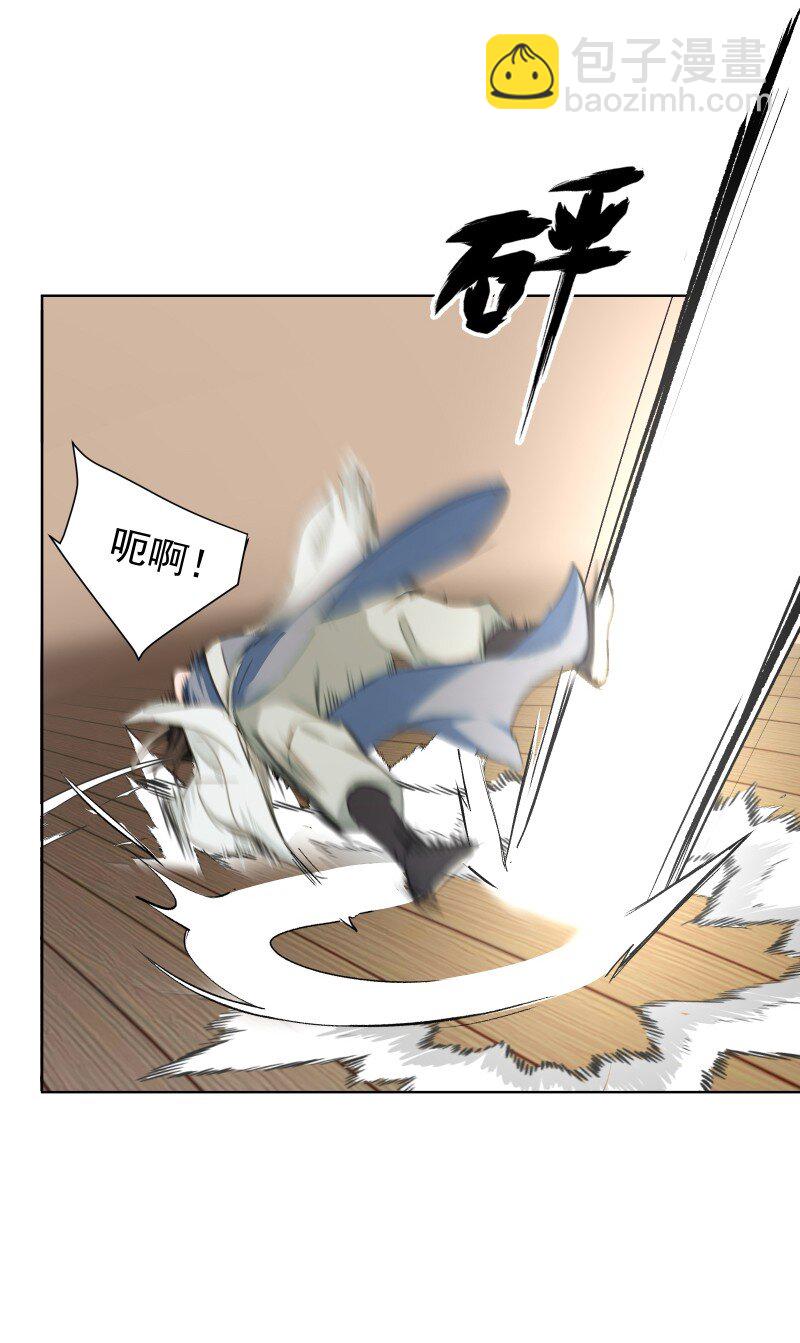 37 怎么办才好？-第41话