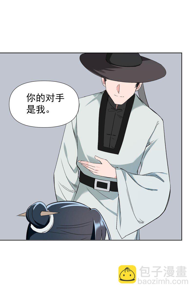 37 怎么办才好？-第41话