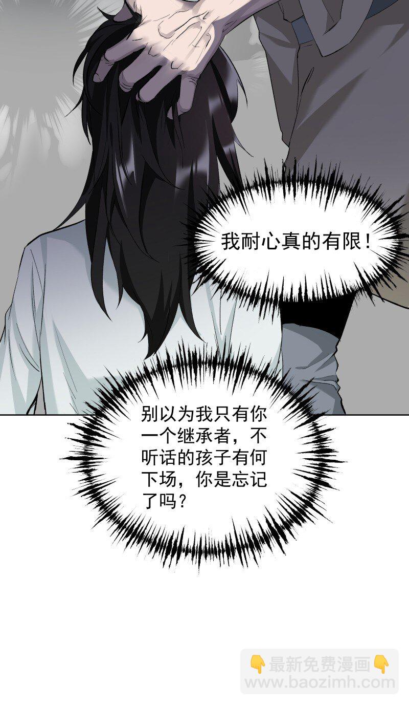 37 怎么办才好？-第41话