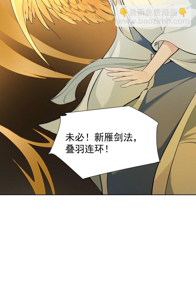 37 怎么办才好？-第41话