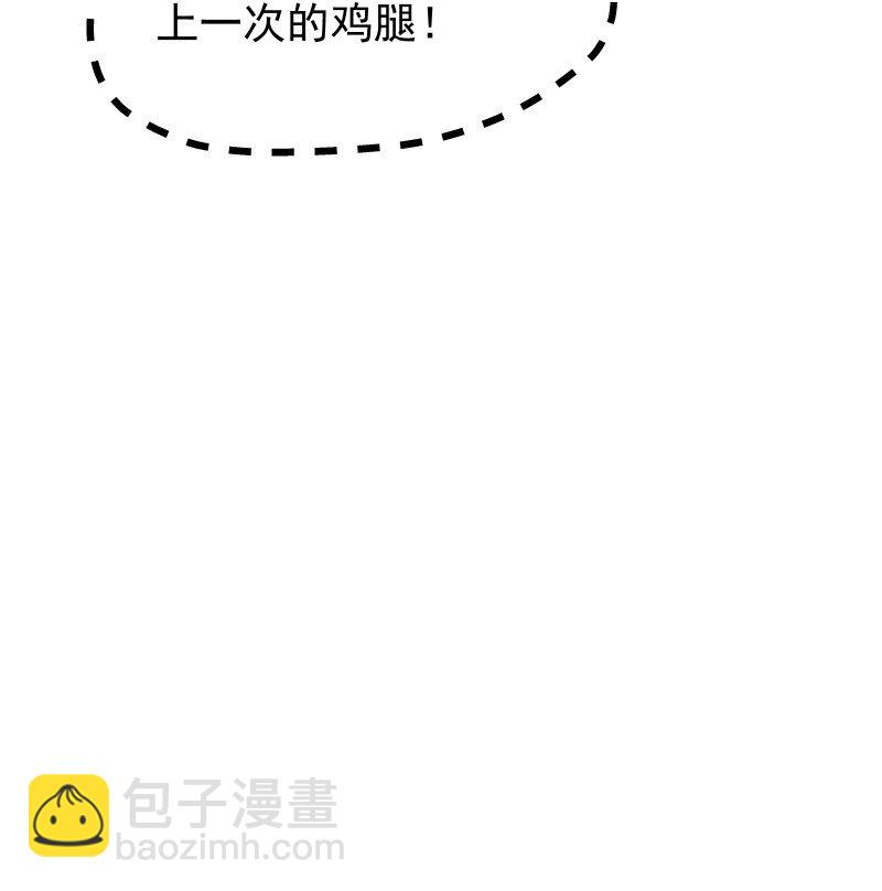 43 不实传言-第47话