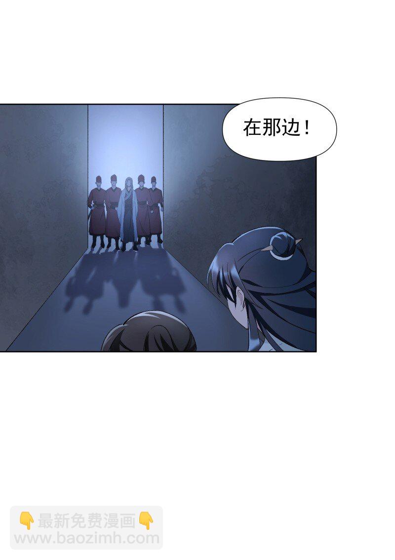 43 不实传言-第47话