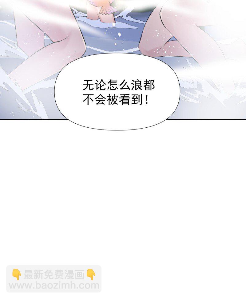 43 不实传言-第47话