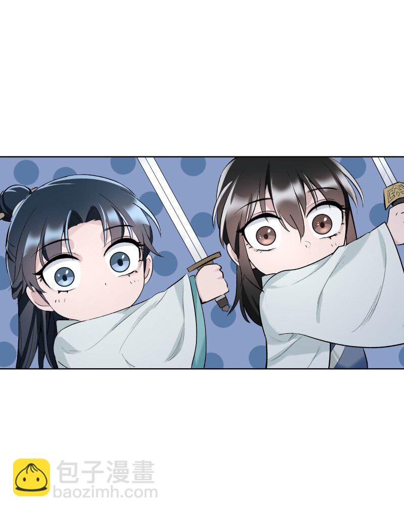 43 不实传言-第47话