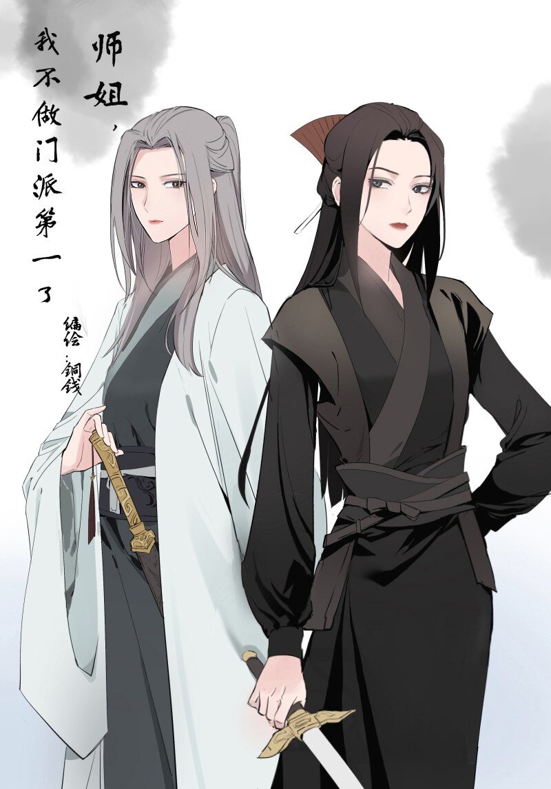 50 信任危机-第57话