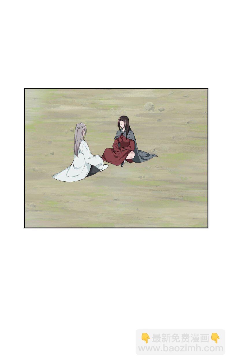 50 信任危机-第57话