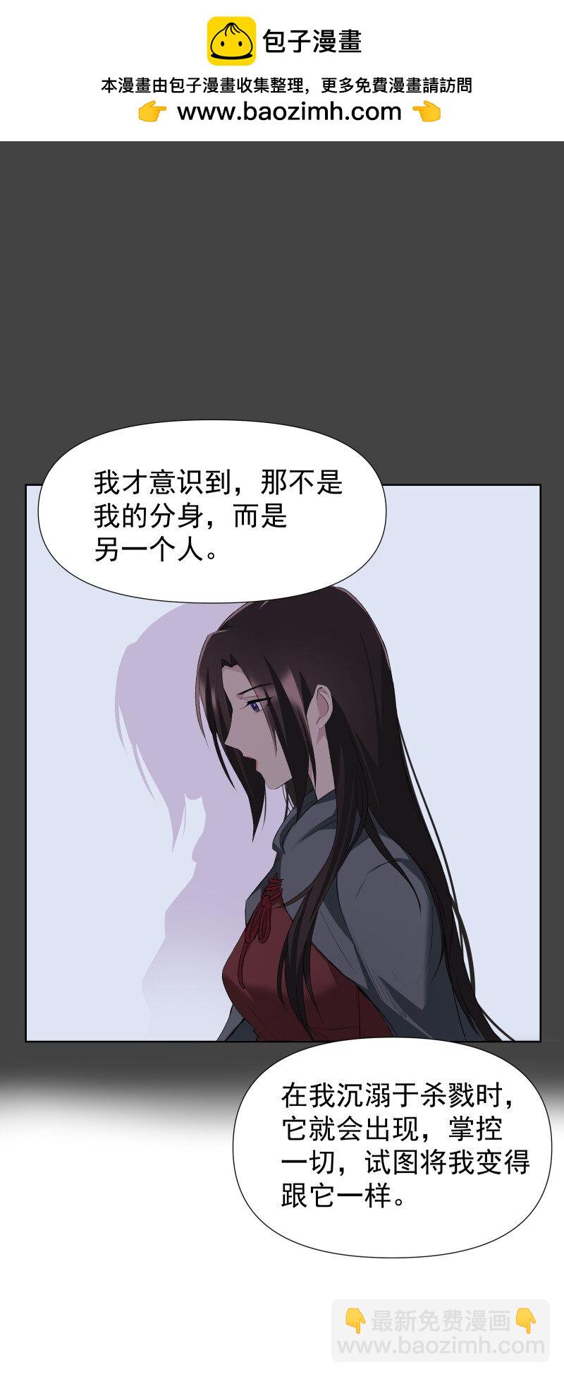 50 信任危机-第57话