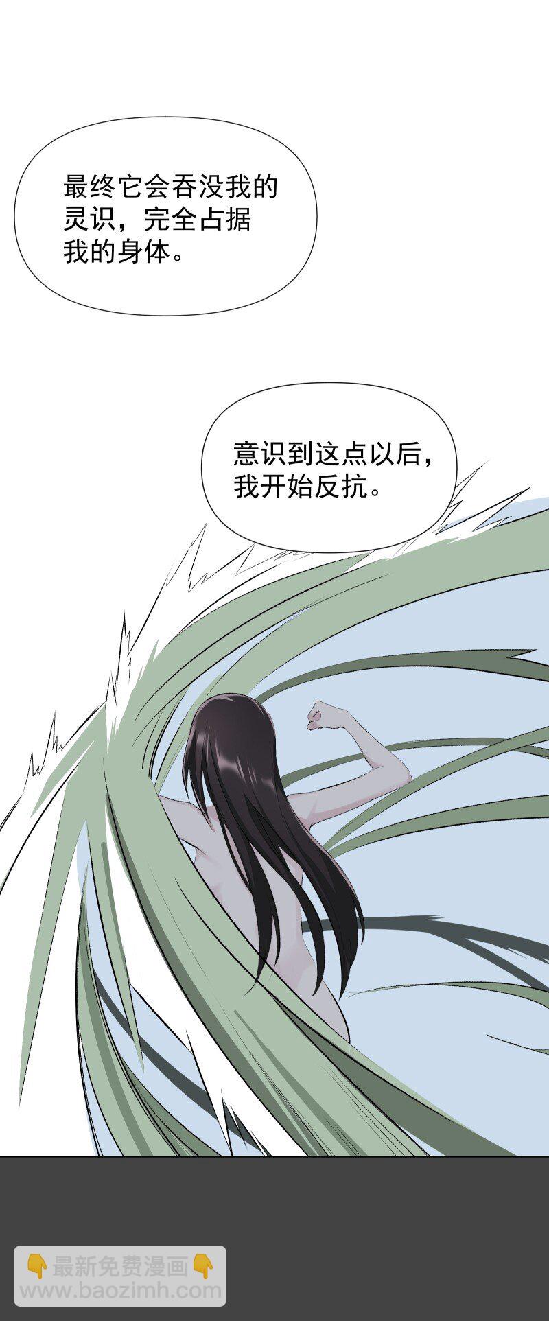 50 信任危机-第57话