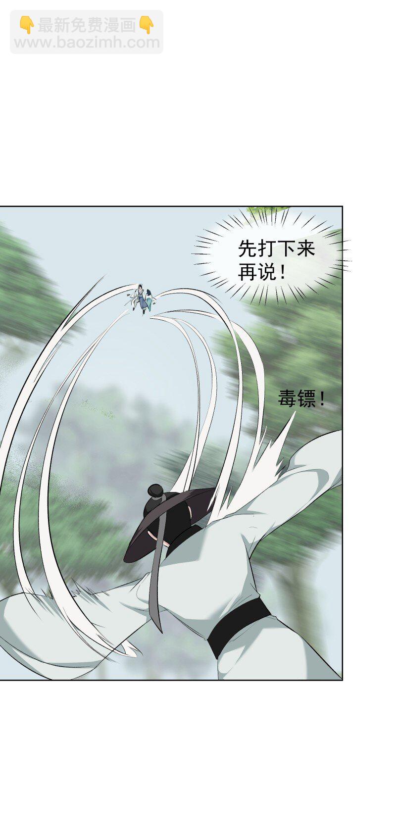 50 信任危机-第57话