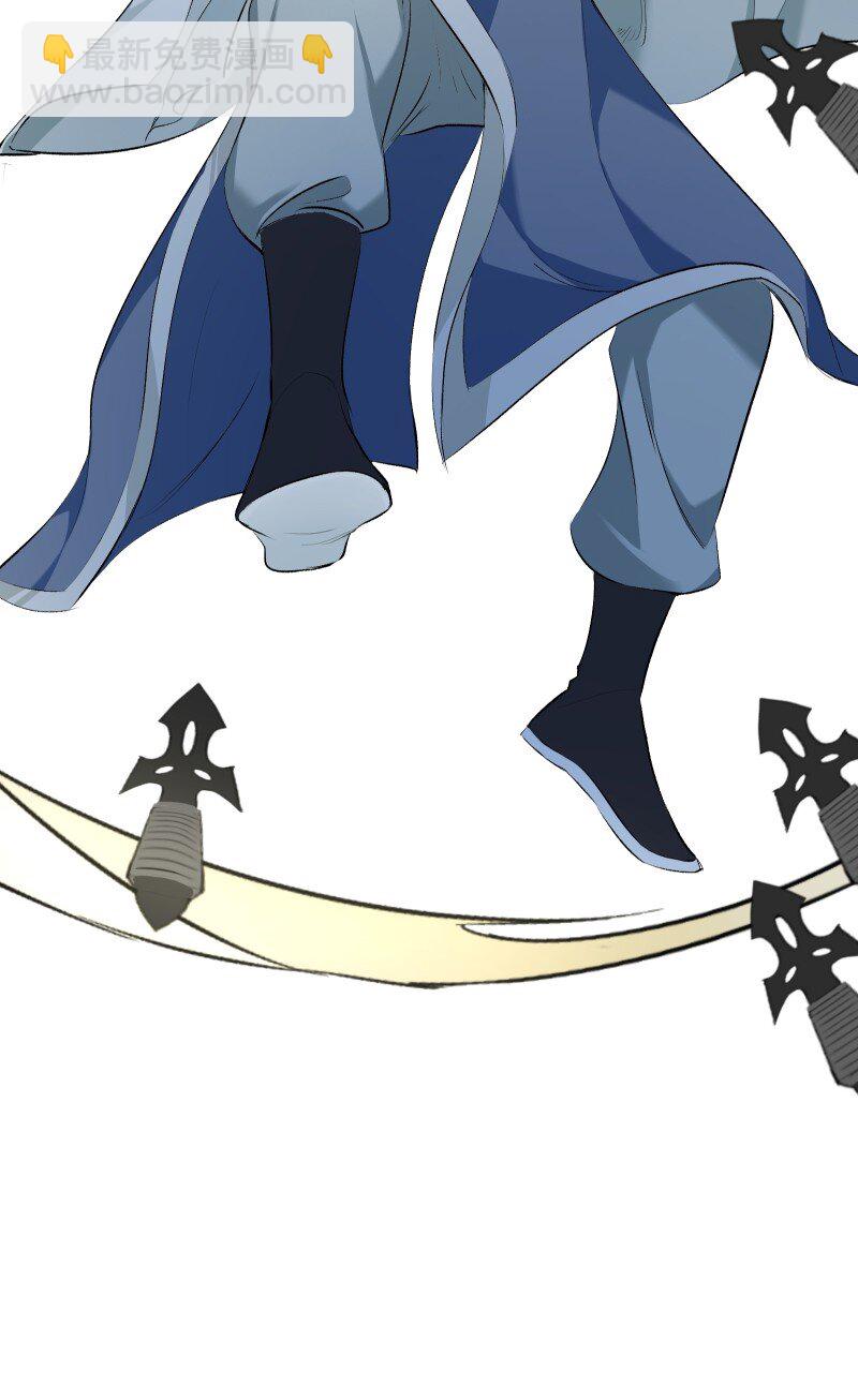 50 信任危机-第57话