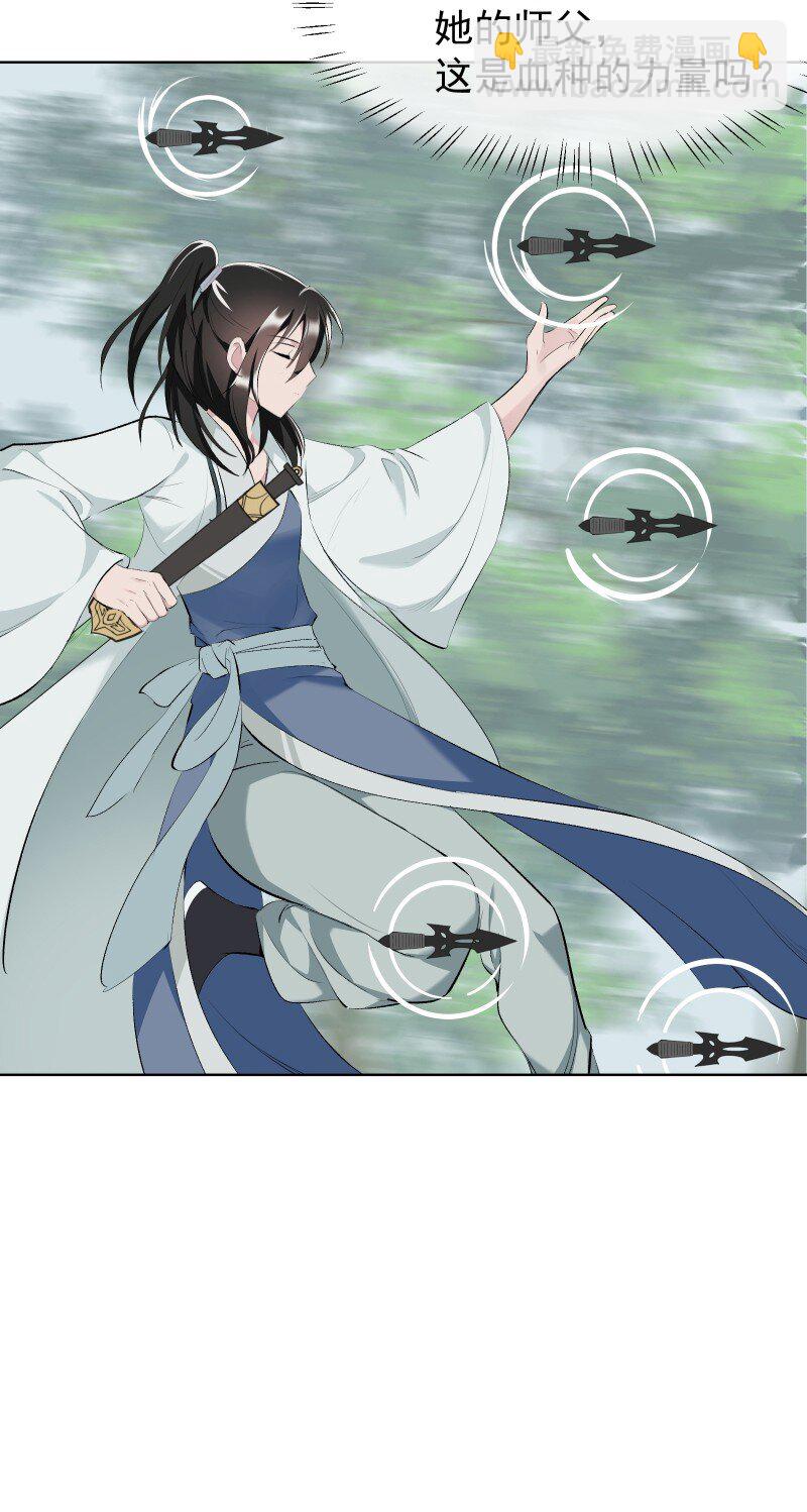 50 信任危机-第57话