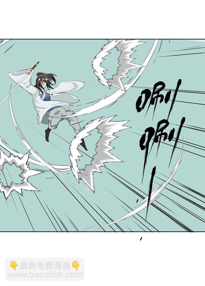 50 信任危机-第57话