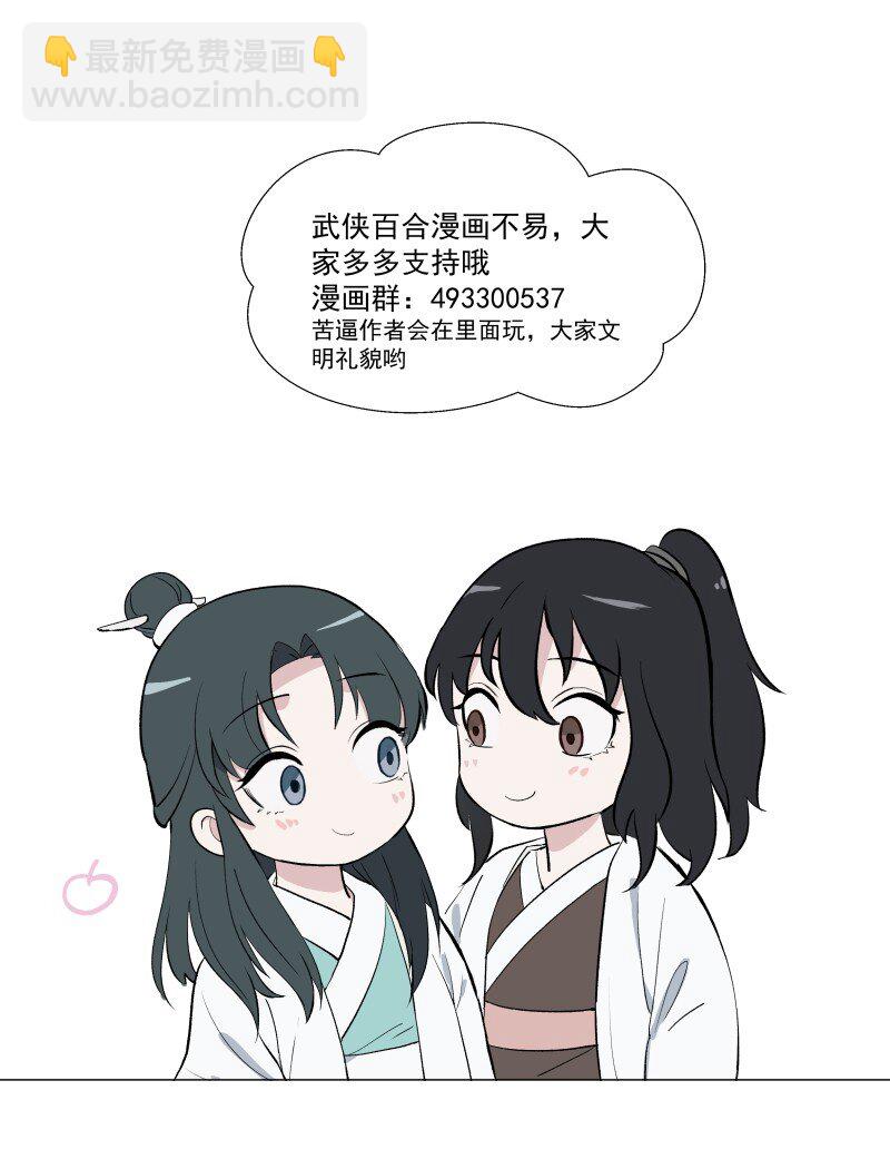 50 信任危机-第57话