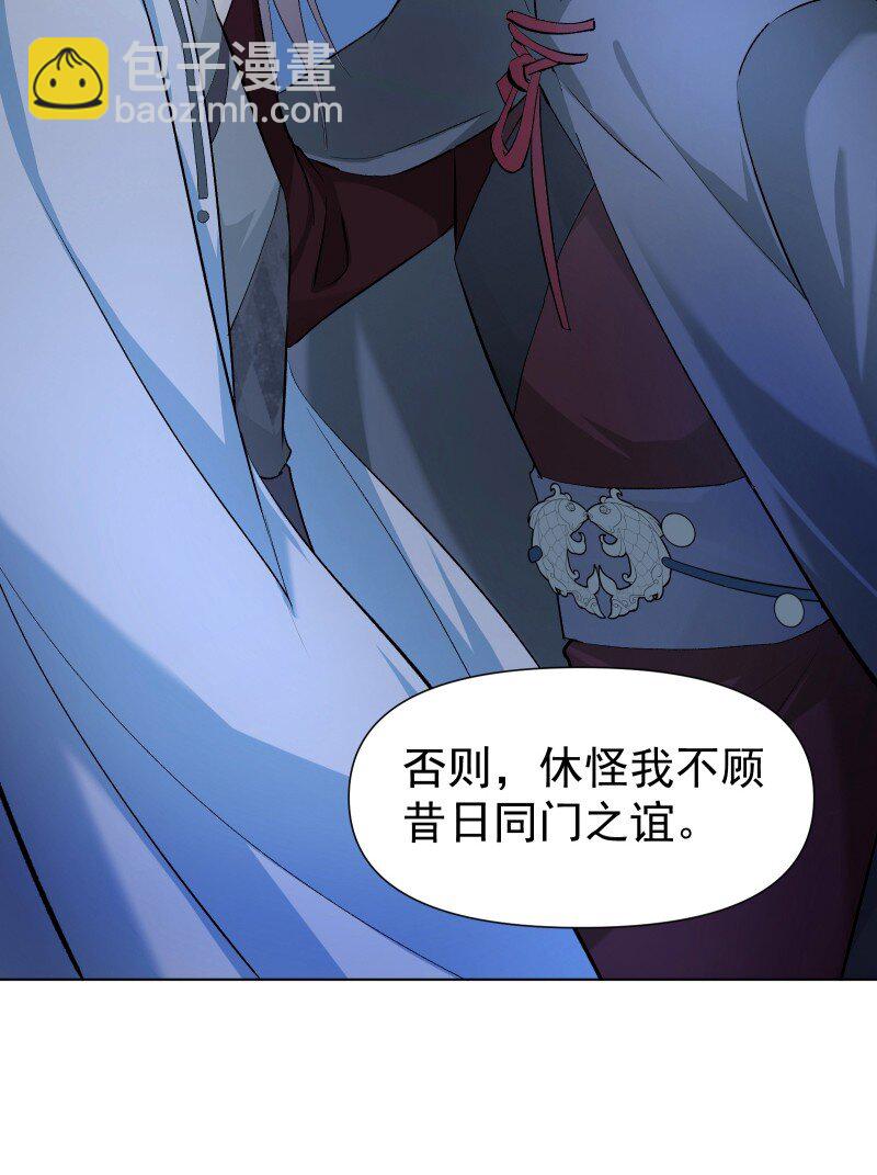 07 多事之夜-第7话