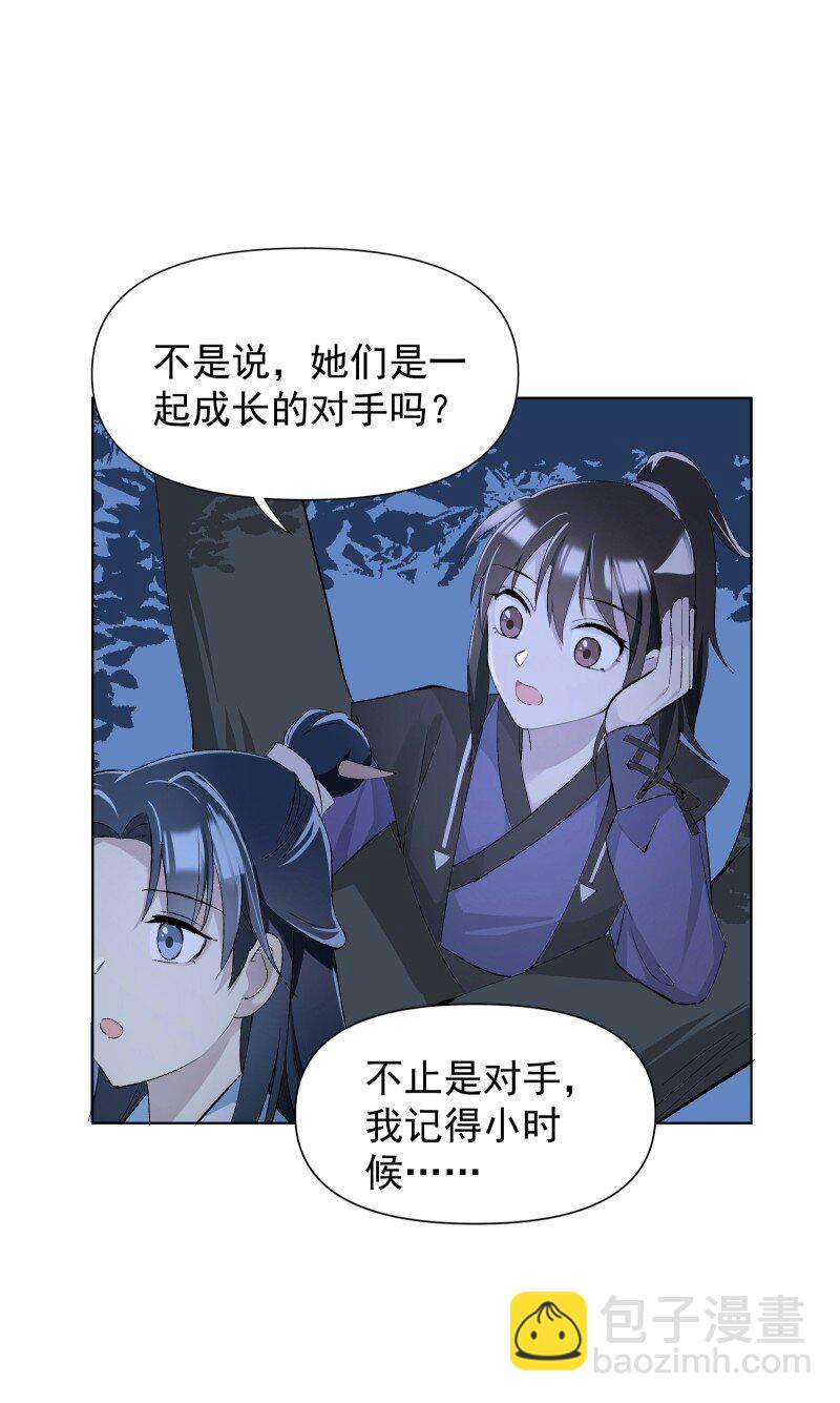 07 多事之夜-第7话