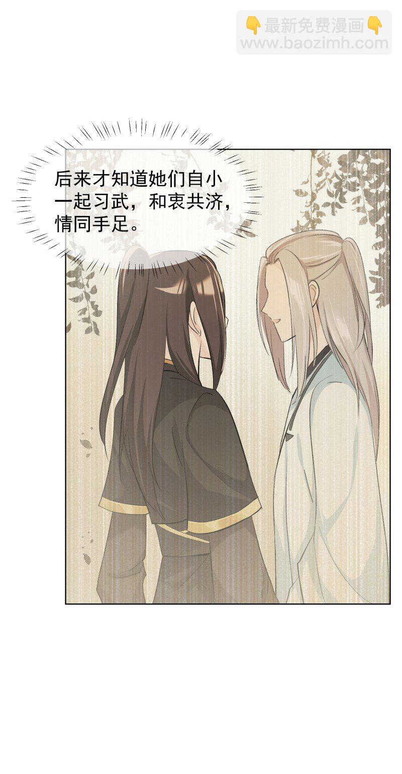 07 多事之夜-第7话