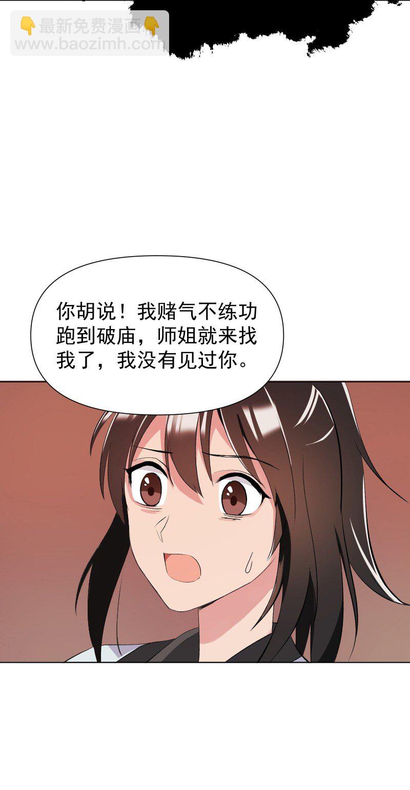 07 多事之夜-第7话