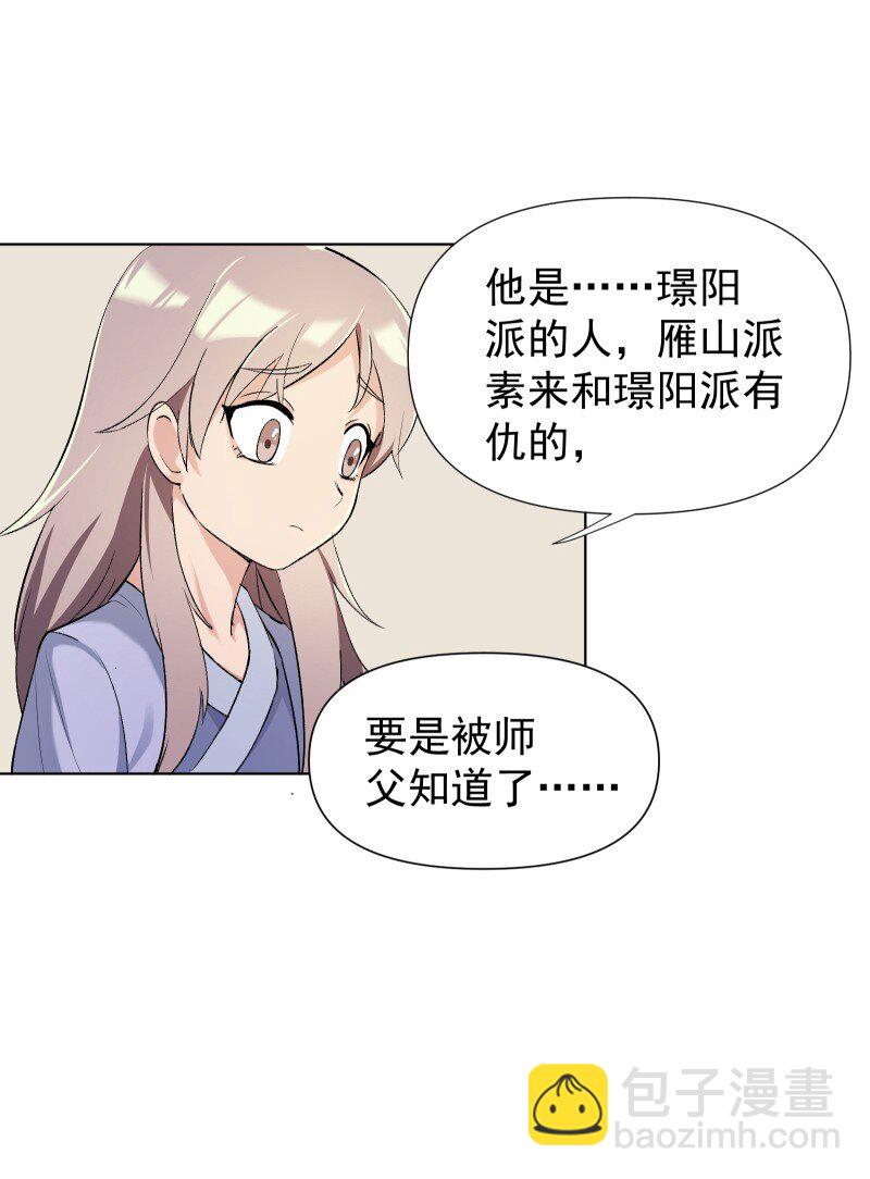 07 多事之夜-第7话