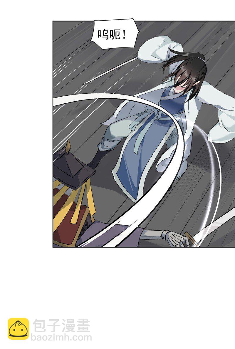 52 解谜双人组-第59话