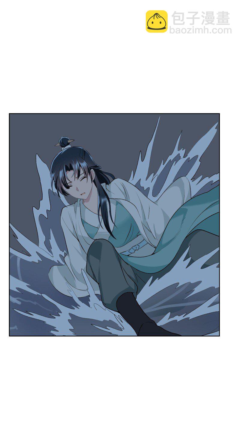 52 解谜双人组-第59话