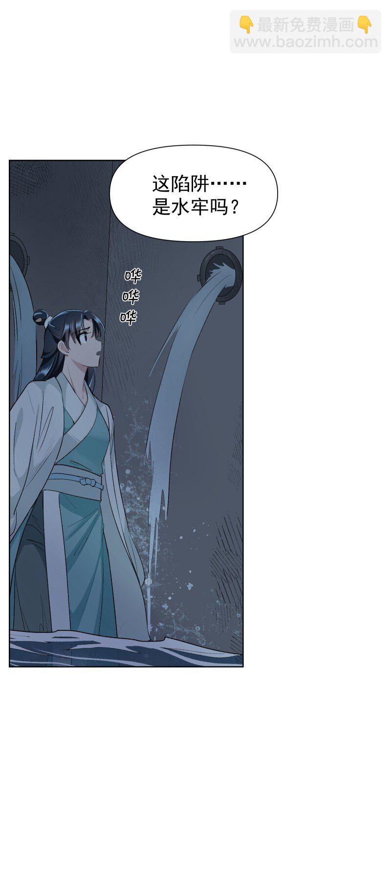 52 解谜双人组-第59话