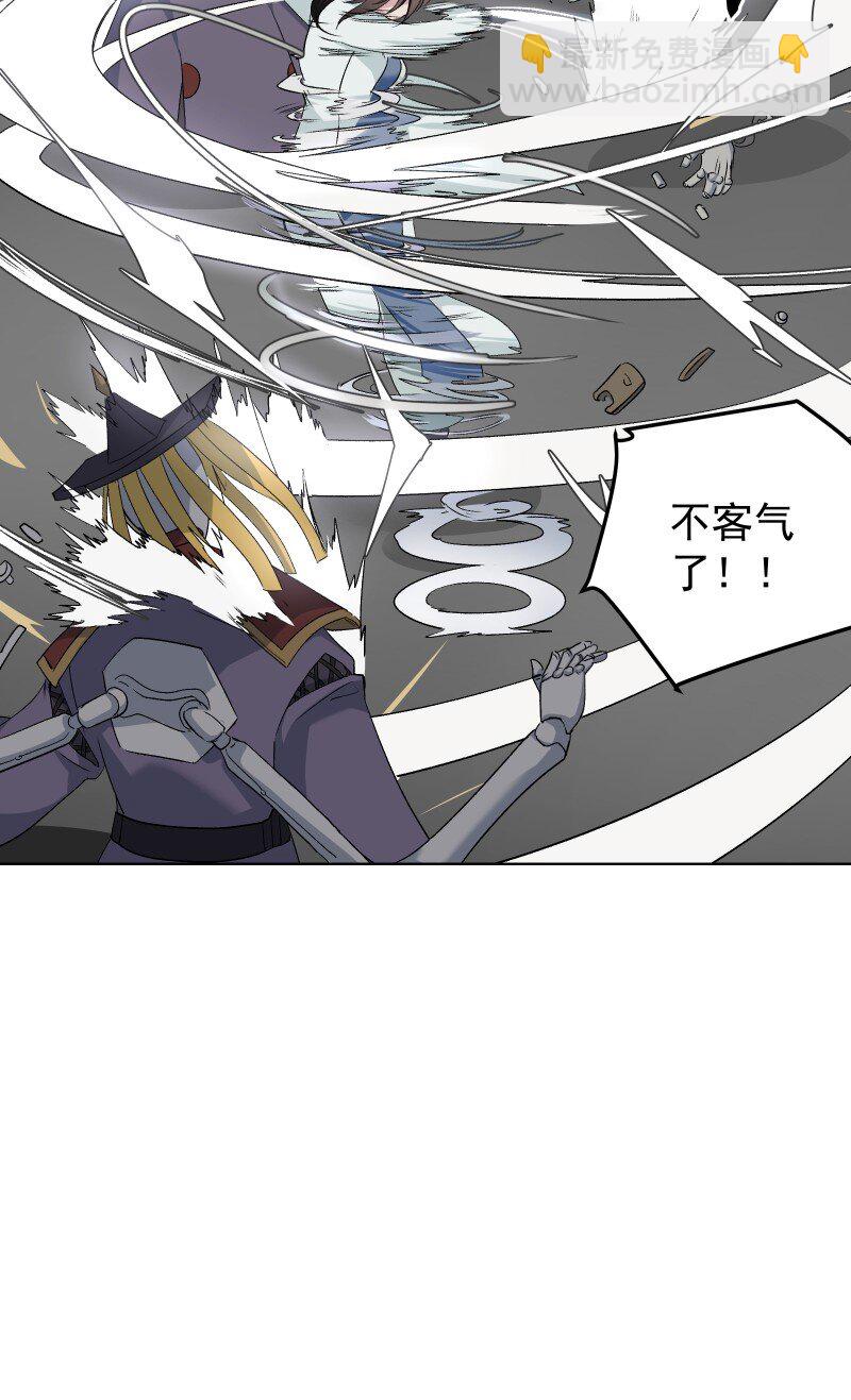 52 解谜双人组-第59话