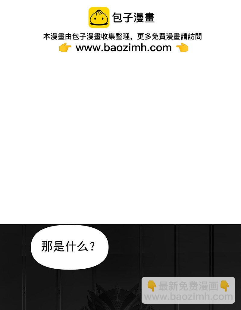 52 解谜双人组-第59话