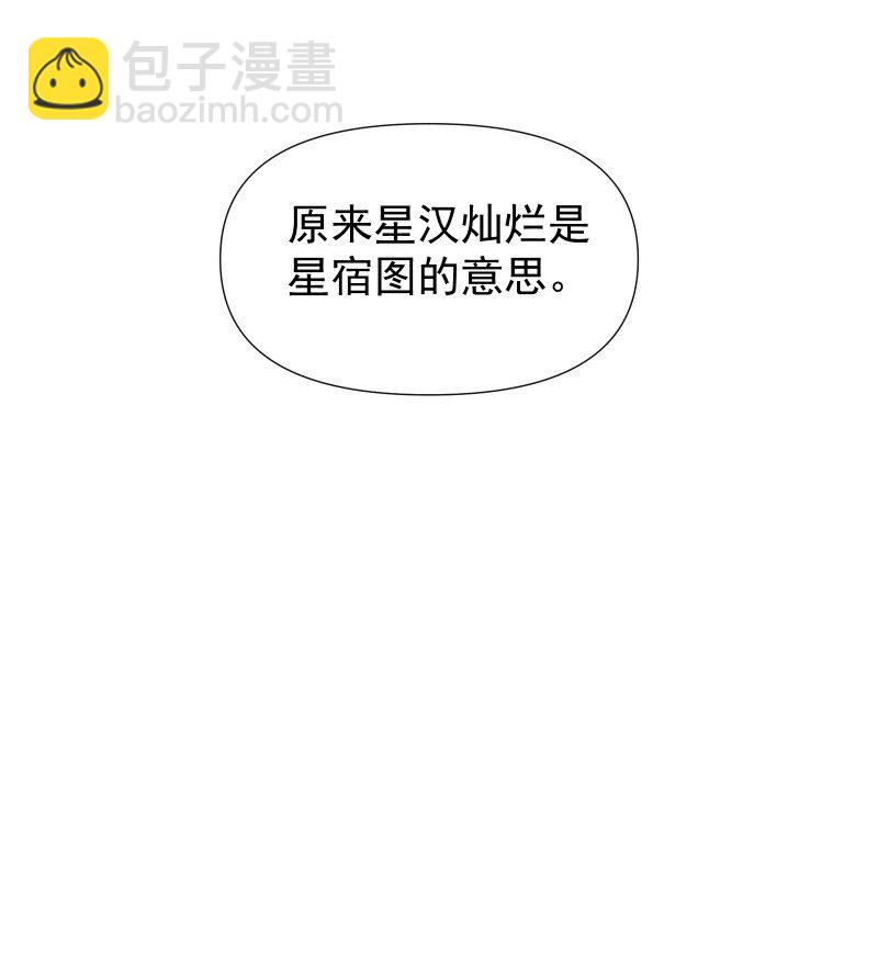 52 解谜双人组-第59话