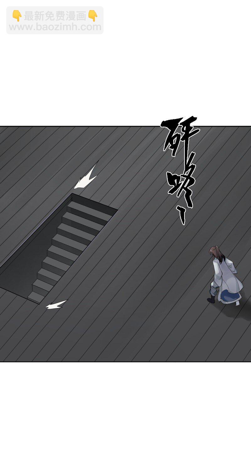 52 解谜双人组-第59话