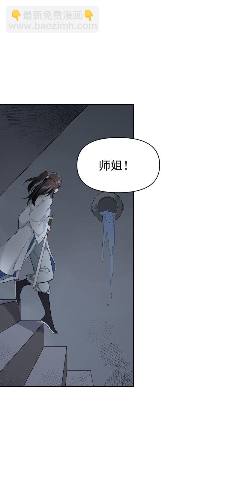 52 解谜双人组-第59话