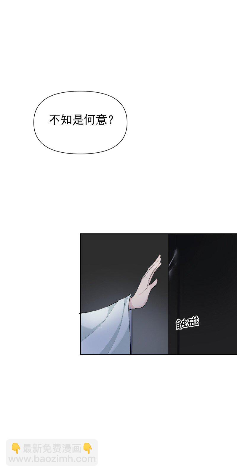 52 解谜双人组-第59话