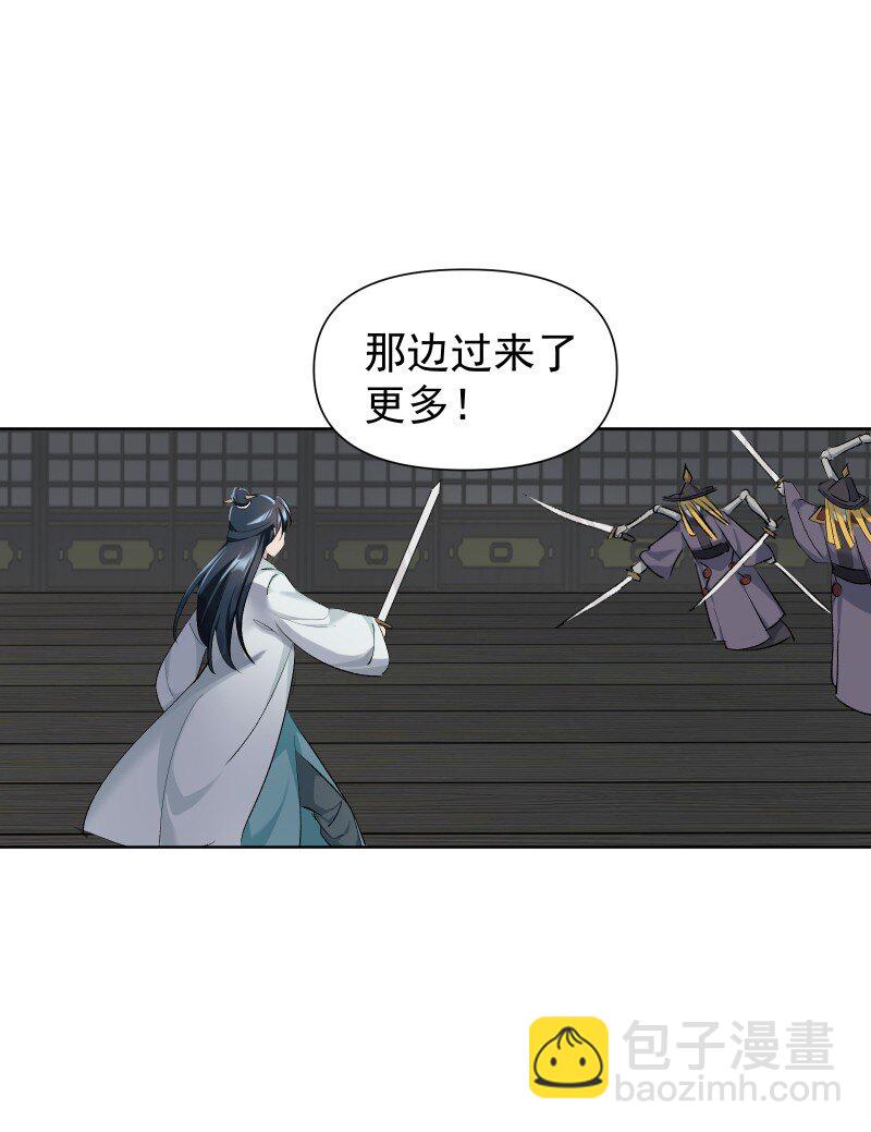 52 解谜双人组-第59话