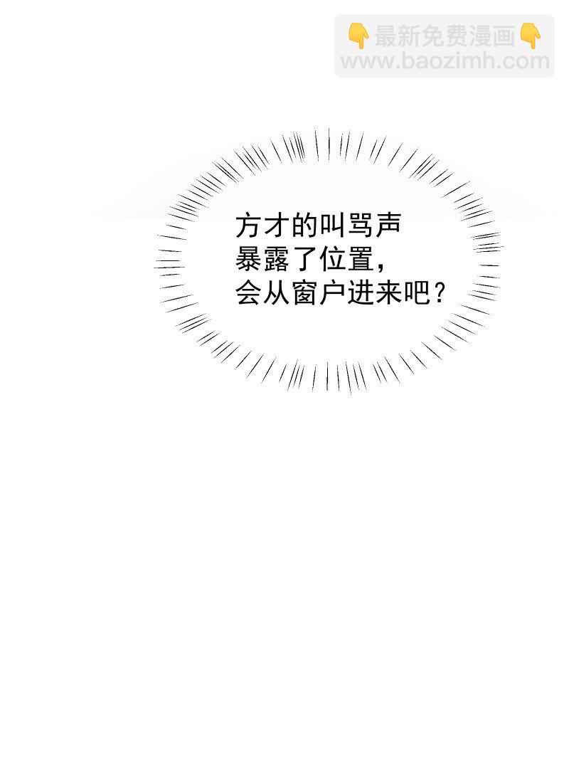 60 千钧一发(1/2)-第67话