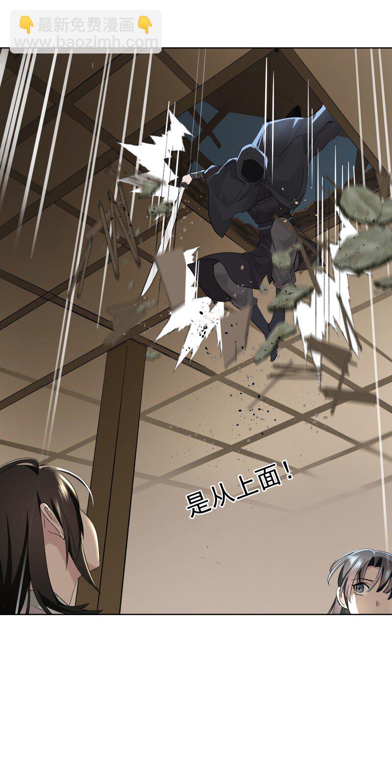 60 千钧一发(1/2)-第67话