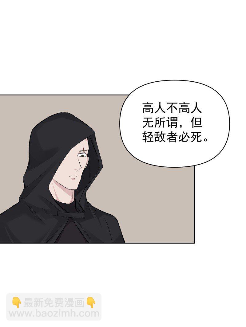 60 千钧一发(1/2)-第67话