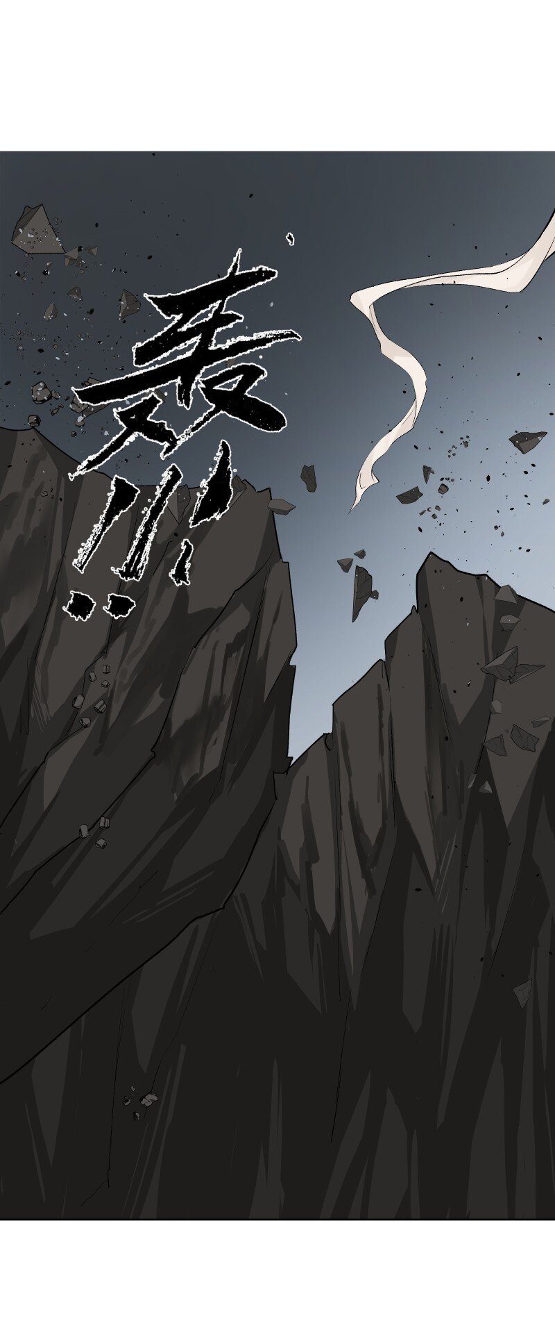 60 千钧一发(1/2)-第67话