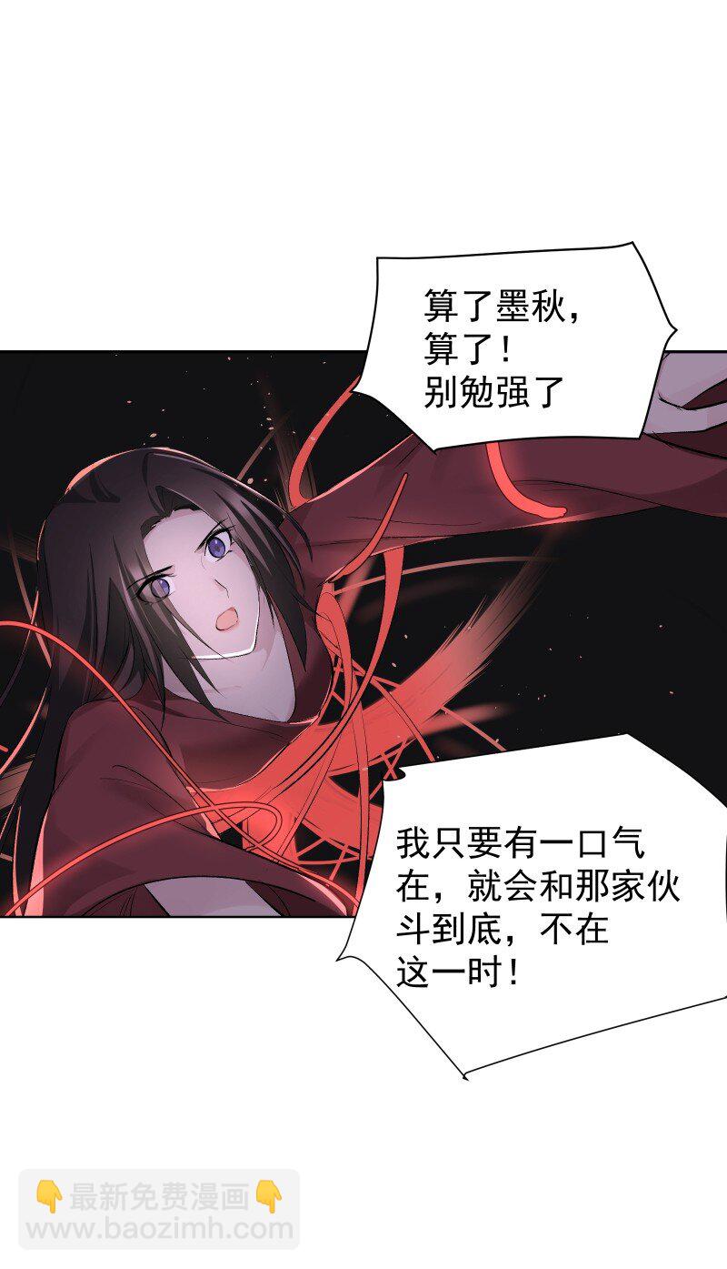 60 千钧一发(1/2)-第67话