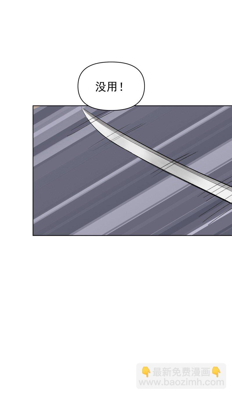 60 千钧一发(1/2)-第67话