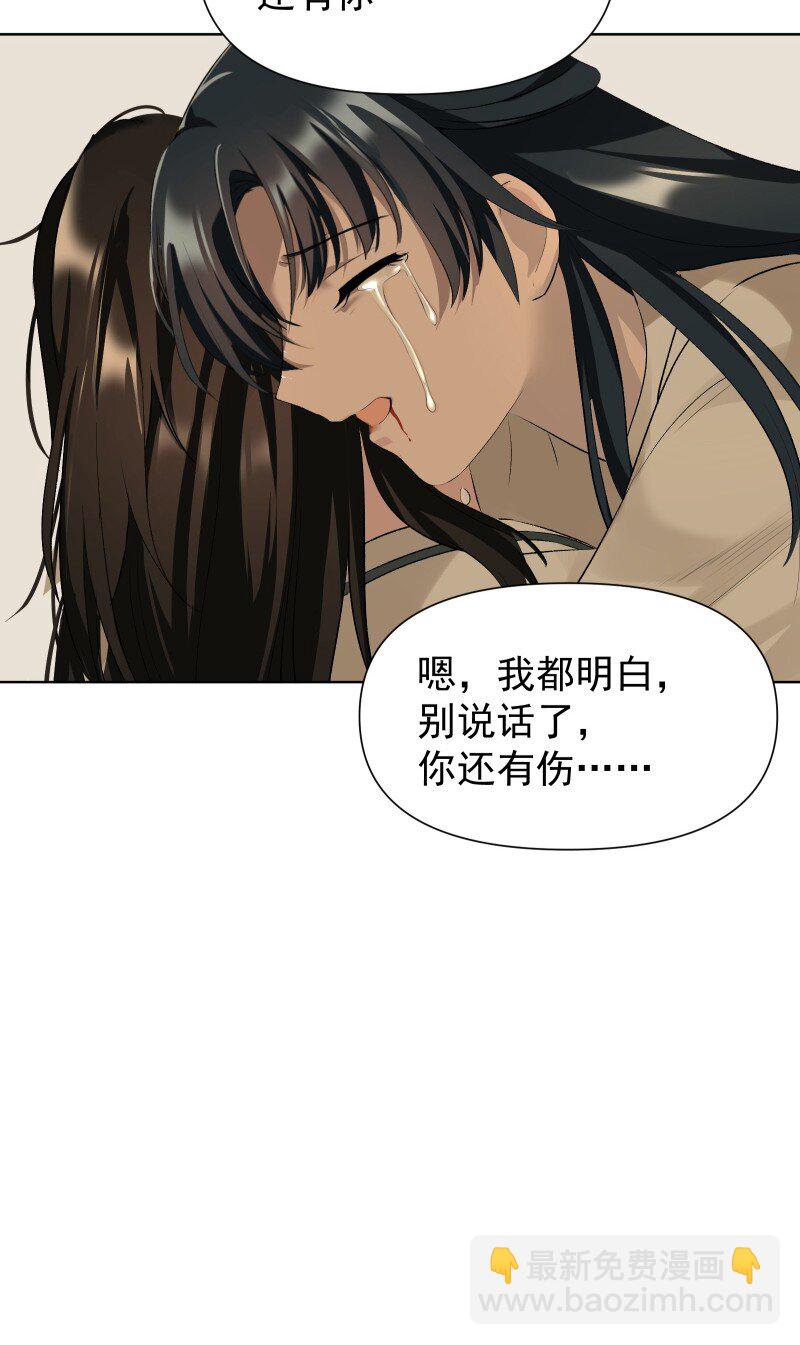 73 夕之曙光-第81话