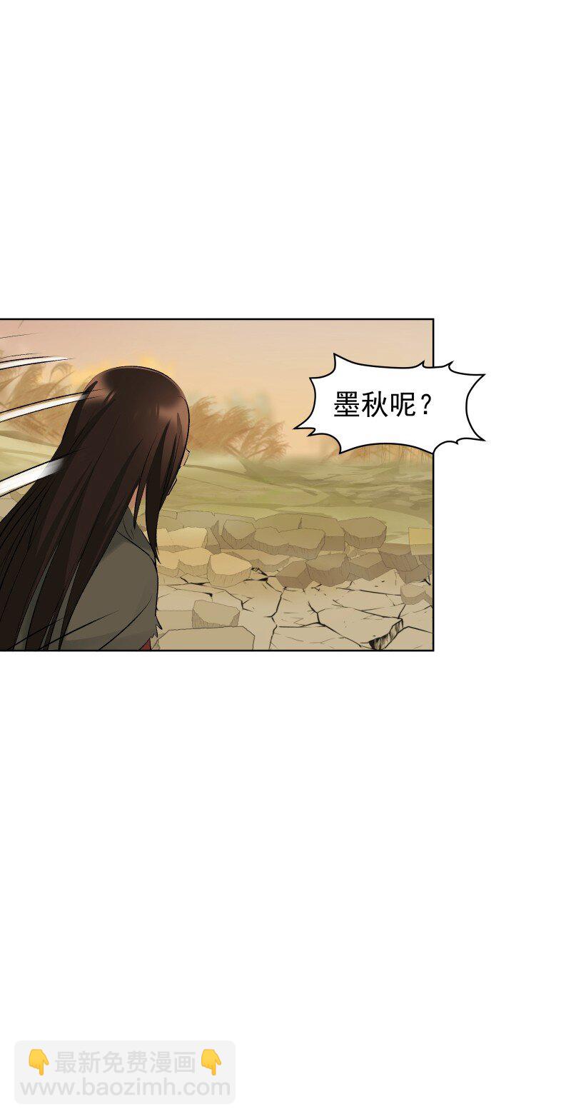 73 夕之曙光-第81话