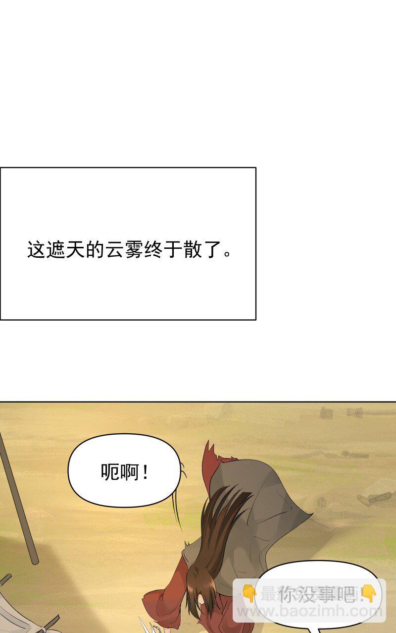 73 夕之曙光-第81话