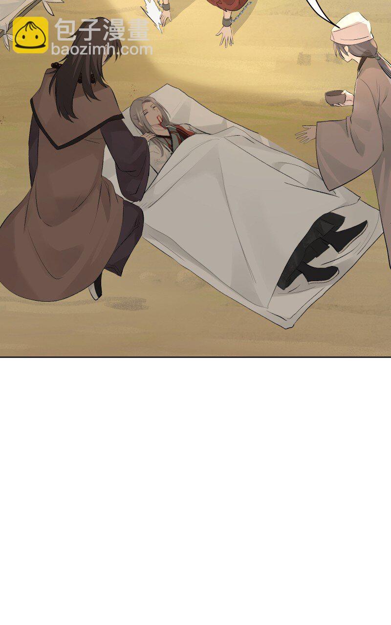 73 夕之曙光-第81话